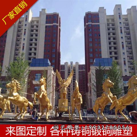 广场人物阿波罗战车铜雕