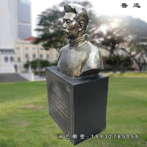 庭院鲁迅铜雕人物
