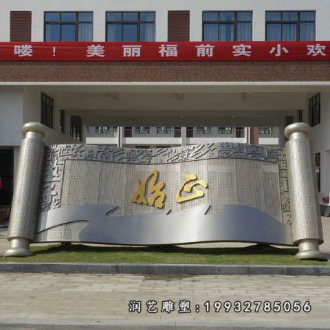 步行街不锈钢书籍雕塑