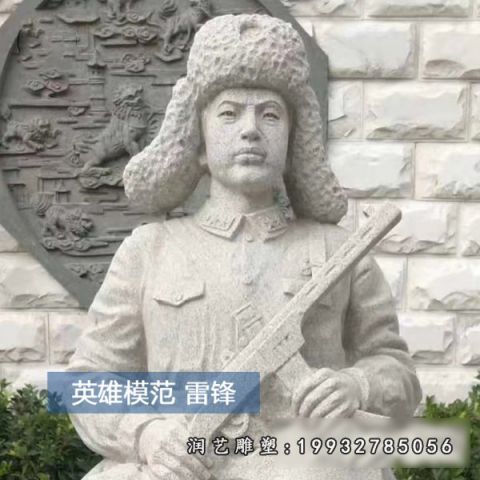 公园雷锋石雕