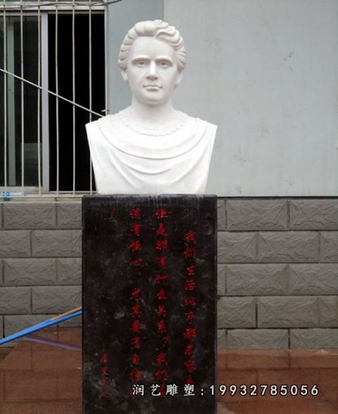 商业街居里夫人石雕