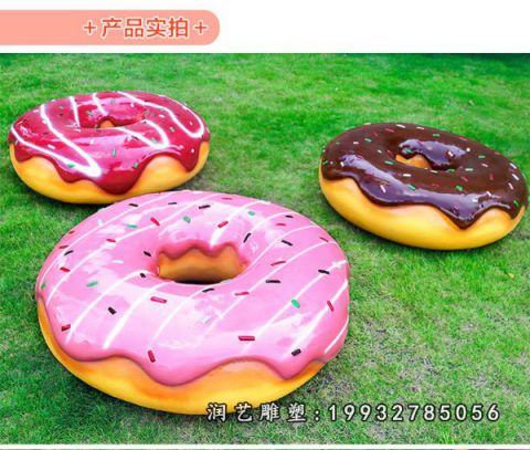商业街玻璃钢甜甜圈景观雕塑