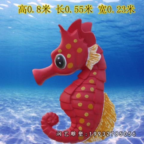 城市玻璃钢海马动物雕塑