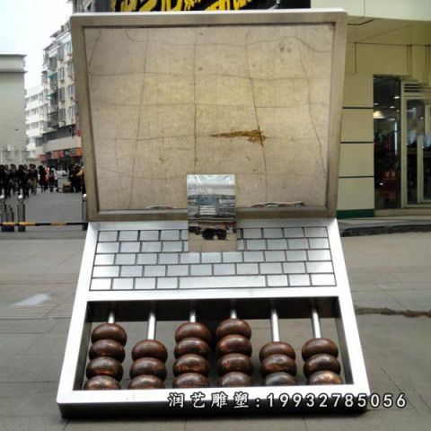 城市不锈钢景观电脑雕塑