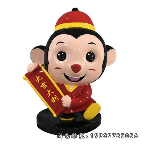 景区玻璃钢猴子卡通雕塑