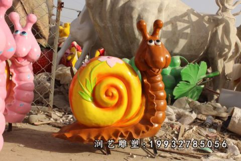 公司玻璃钢蜗牛动物雕塑