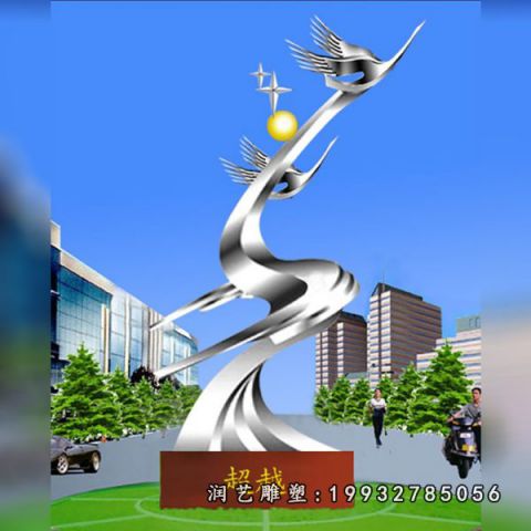 校园不锈钢超越雕塑