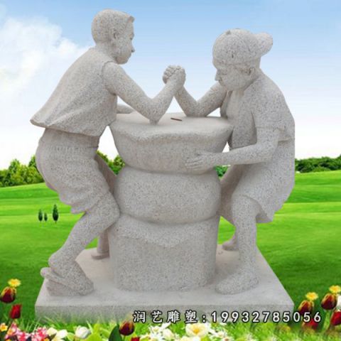 公园掰手腕石雕
