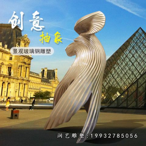 校园玻璃钢创意雕塑
