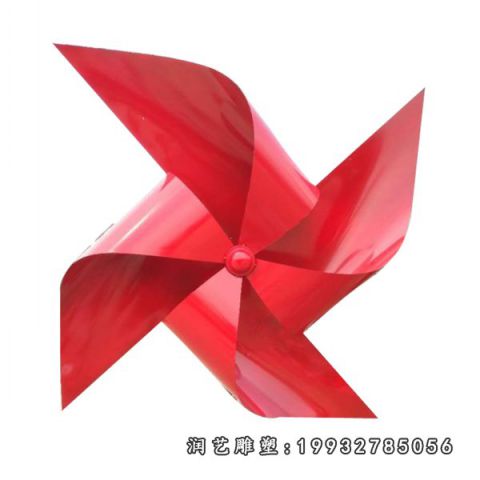 公园玻璃钢风车雕塑