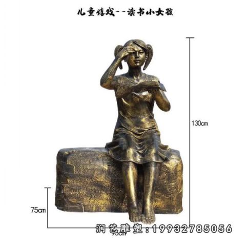 景区儿童铜雕