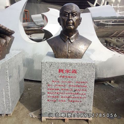 公司人物钱学森铜雕
