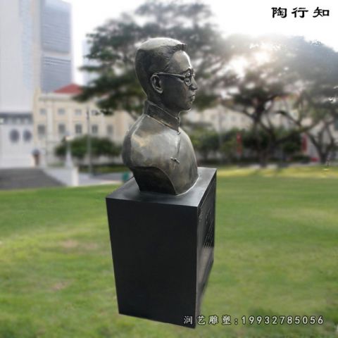 企业陶行知胸像人物铜雕