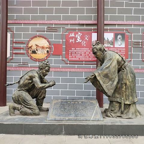 企业负荆请罪人物铜雕