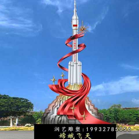 商场不锈钢景观雕塑