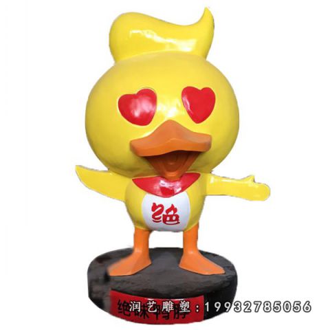 公寓玻璃钢鸭子雕塑