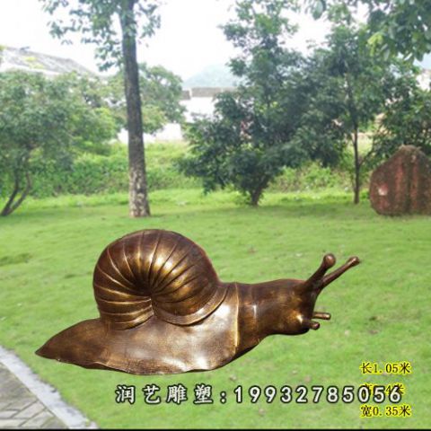 公司动物蜗牛铜雕