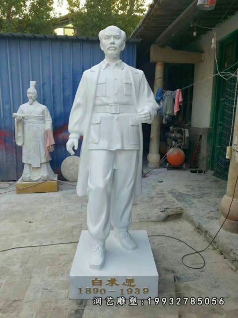 公司人物白求恩石雕