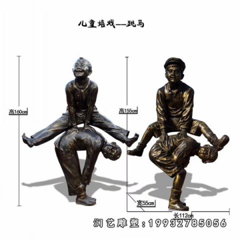 校园人物儿童铜雕