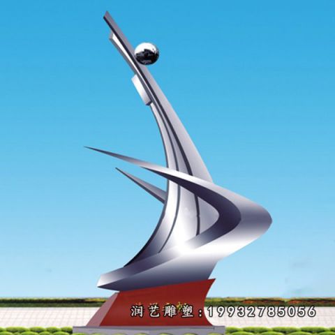 不锈钢校园雕塑