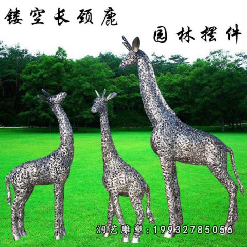 街道不锈钢动物长颈鹿雕塑