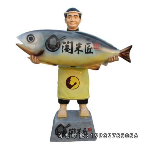 校园玻璃钢厨师人物雕塑