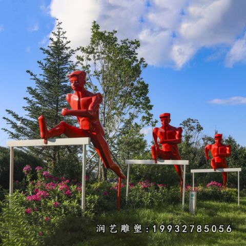 城市不锈钢跨栏雕塑