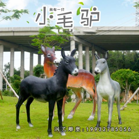 企业玻璃钢动物驴雕塑
