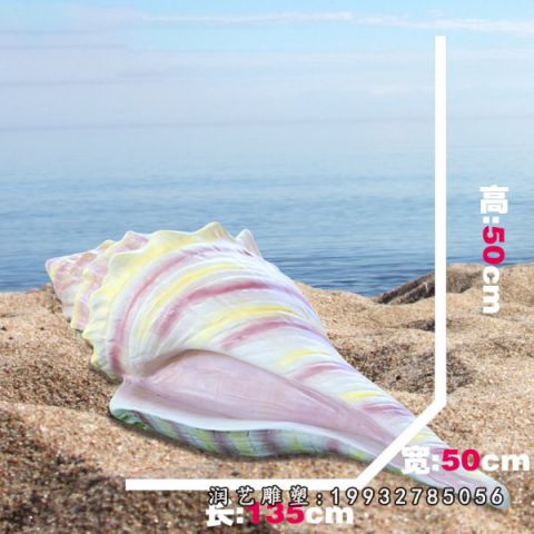 街道玻璃钢海洋生物雕塑