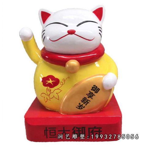 城市玻璃钢招财猫卡通雕塑