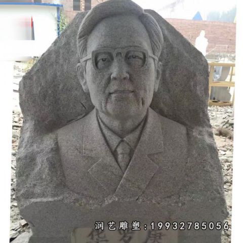 园林华罗庚石雕