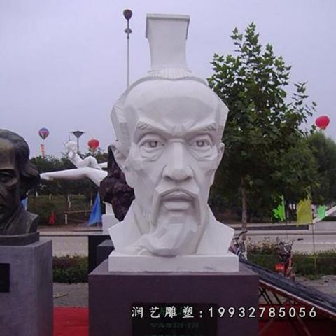 公司人物屈原石雕