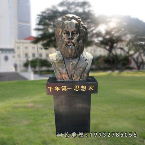企业马克思铜雕人物