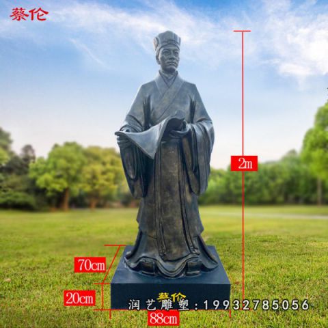 公寓蔡伦人物铜雕