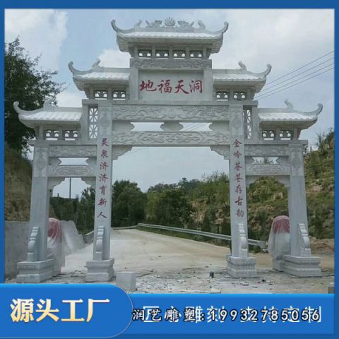 公寓景观牌坊石雕