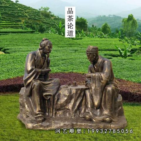 园林茶文化铜雕人物