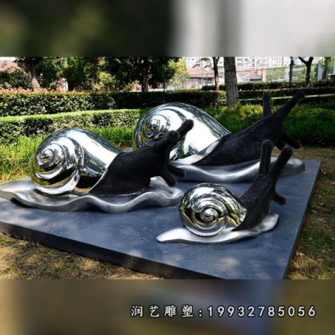 园林不锈钢动物蜗牛雕塑