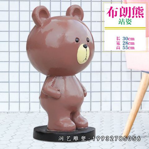 庭院玻璃钢布朗熊雕塑