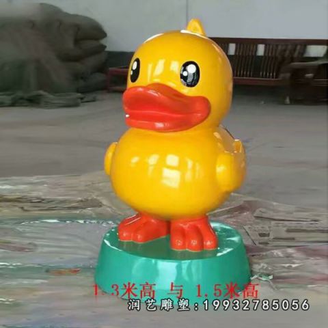 公寓玻璃钢小黄鸭雕塑