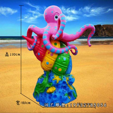 庭院玻璃钢章鱼动物雕塑