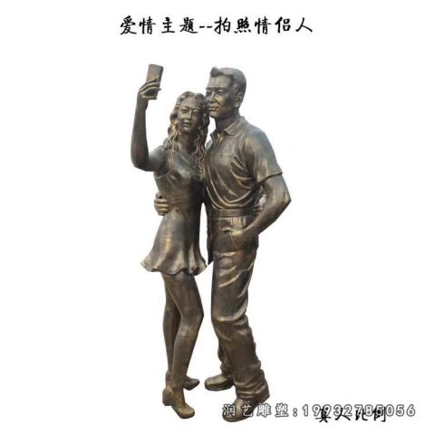 商场人物情侣铜雕