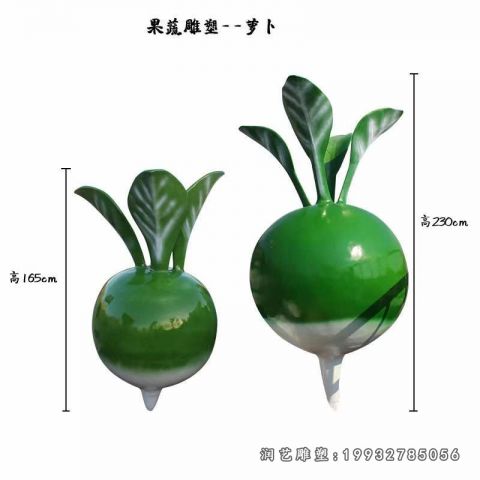 城市玻璃钢景观蔬菜雕塑